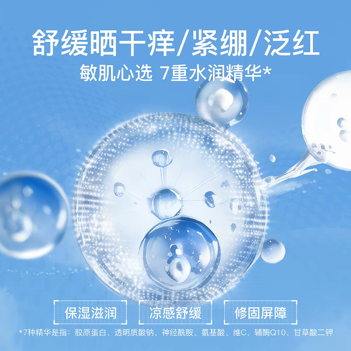 Original imported Naris Little Umbrella Sunscreen Spray 180ml, suitable for all body, face and body UV protection sunscreen Application Scenario