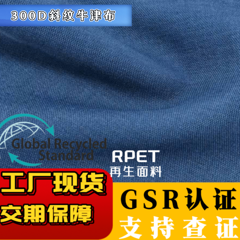 300D blue twill Oxford fabric, pure cotton floral print fabric