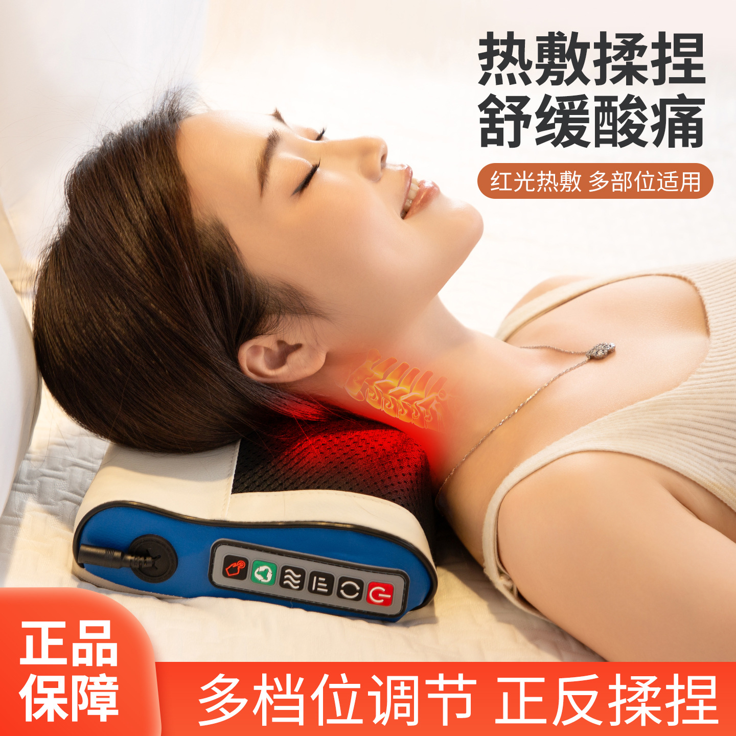 颈椎按摩枕多功能按摩器揉捏热敷颈部腰部背部肩部腿部腰椎按摩仪白色黑色
