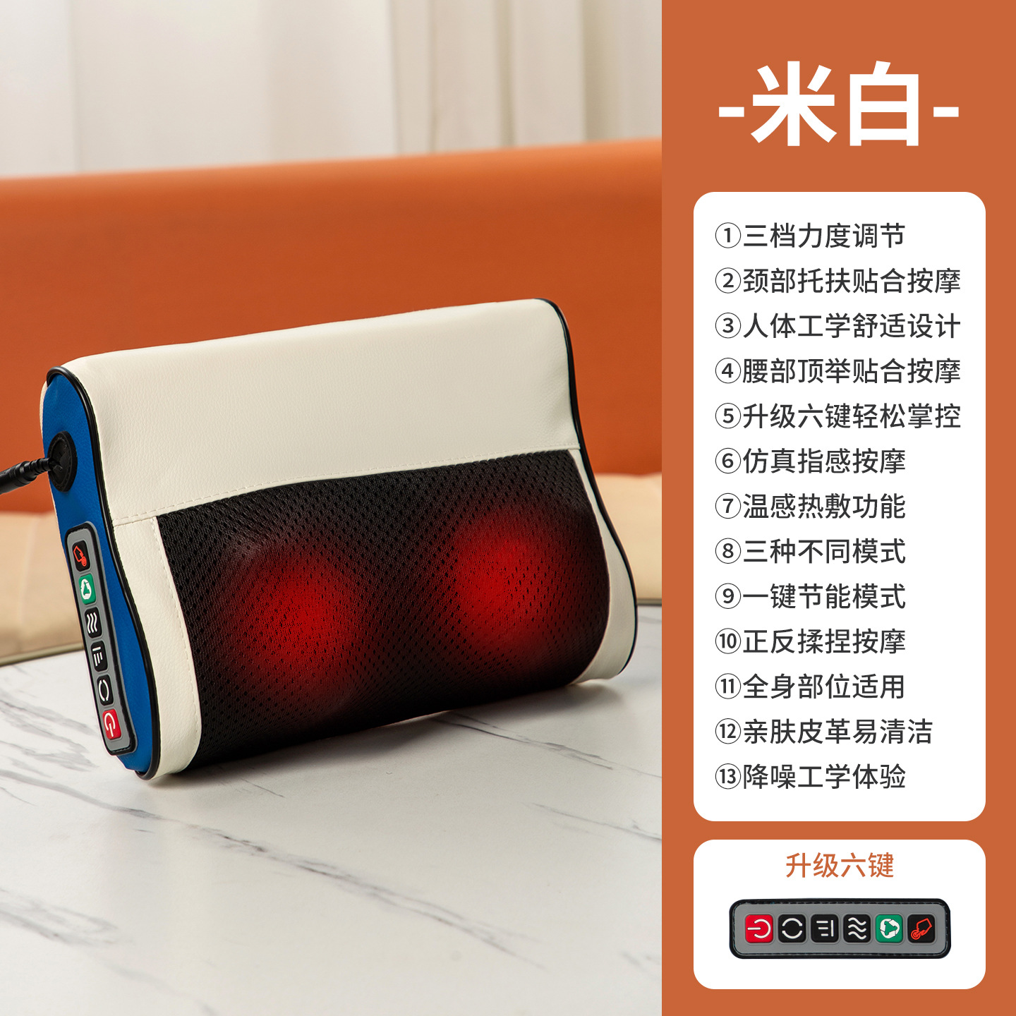 梳子/按摩器/腰背部按摩器/按摩/颈椎按摩器细节图
