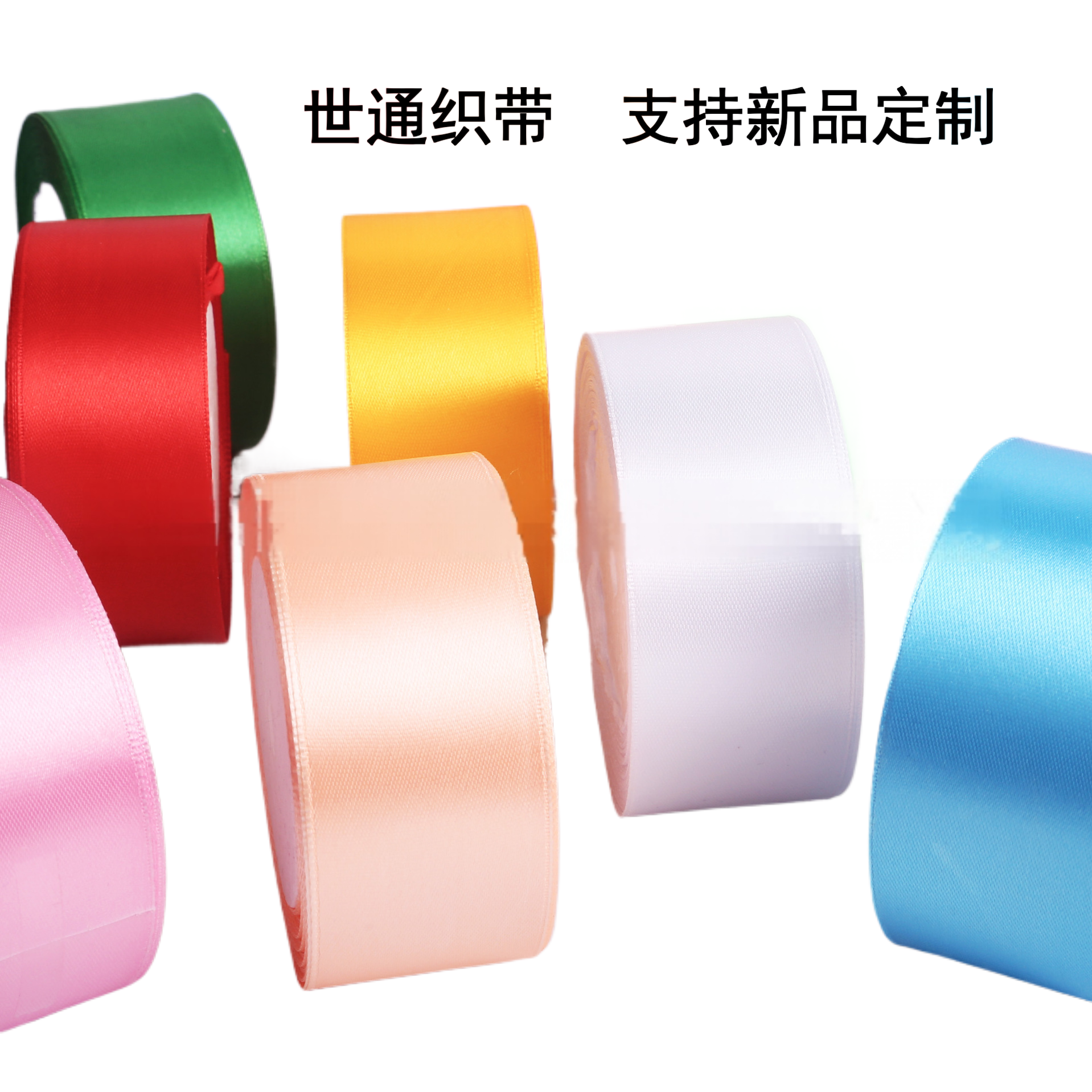 Wedding hand-painted ribbons, ribbon flags, decorative colorful ribbons, roses, diy cake boxes, flower bags, decorative ribbons, bows Item Picture