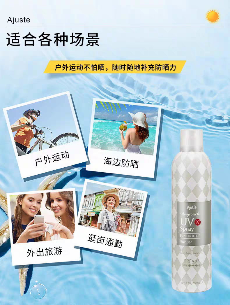 Ajuste Sunscreen Spray (Blue Fragrance Type) 350ml, Refreshing, quick-drying, All-purpose sunscreen, oil Control and makeup setting detail image 13