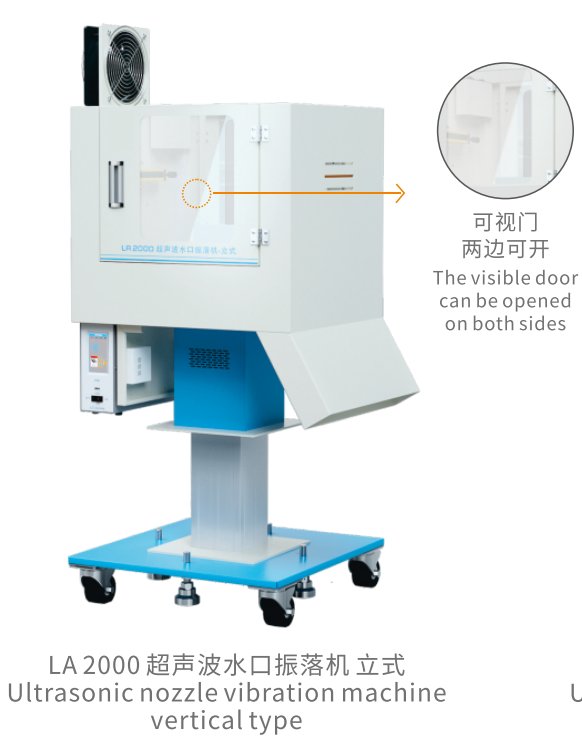 High-power ultrasonic spout vibrating machine, horizontal and vertical gantry gate separator, plastic zinc alloy spout vibrating separator, factory direct sales, wholesale and retail pic 12
