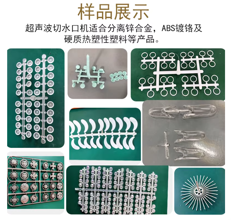 High-power ultrasonic spout vibrating machine, horizontal and vertical gantry gate separator, plastic zinc alloy spout vibrating separator, factory direct sales, wholesale and retail pic 16