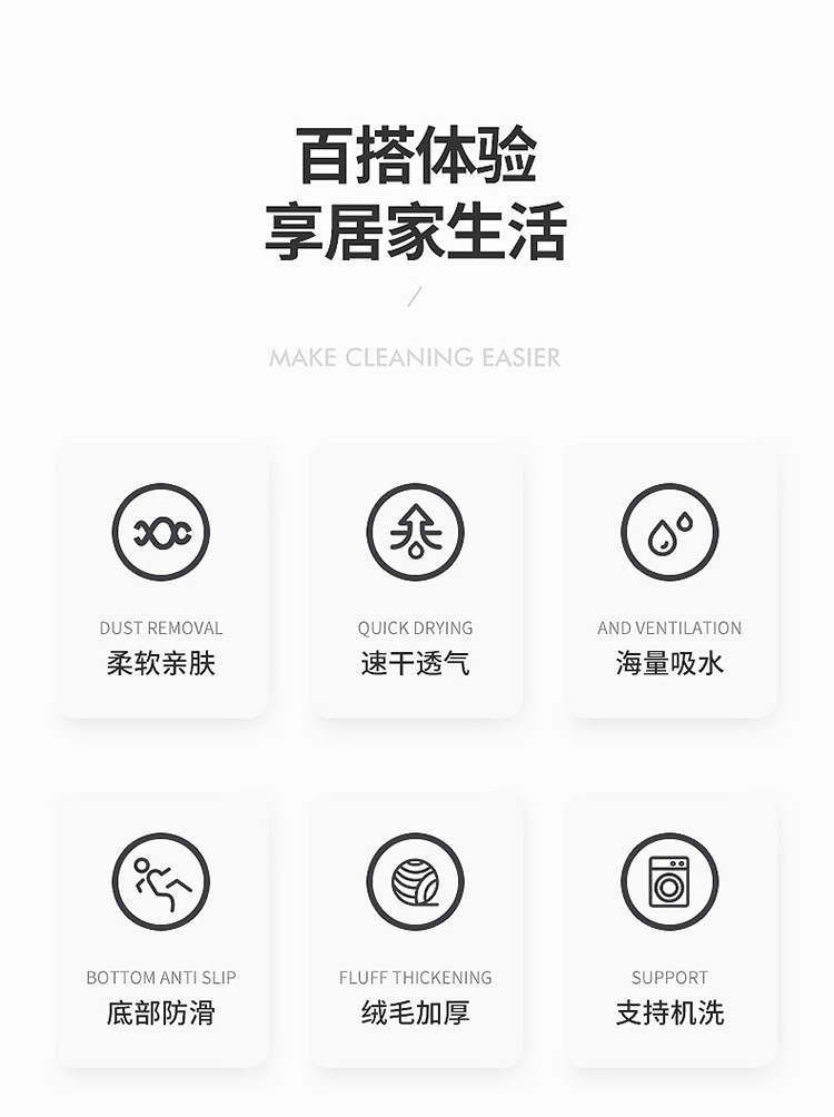 高毛绒加厚地垫地毯简约卫生间门垫子浴室防滑垫吸水垫跨境外贸详情3