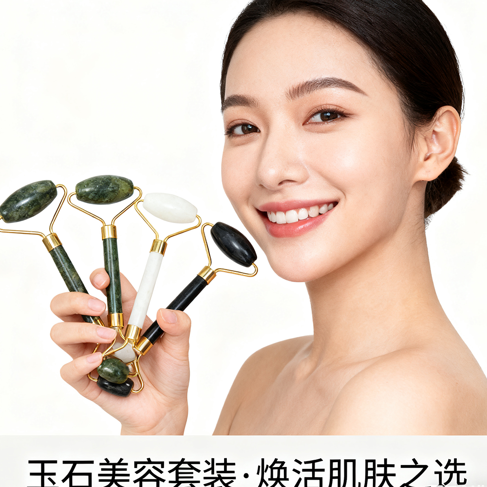 玉石刮痧板/刮痧板/刮痧板居家细节图
