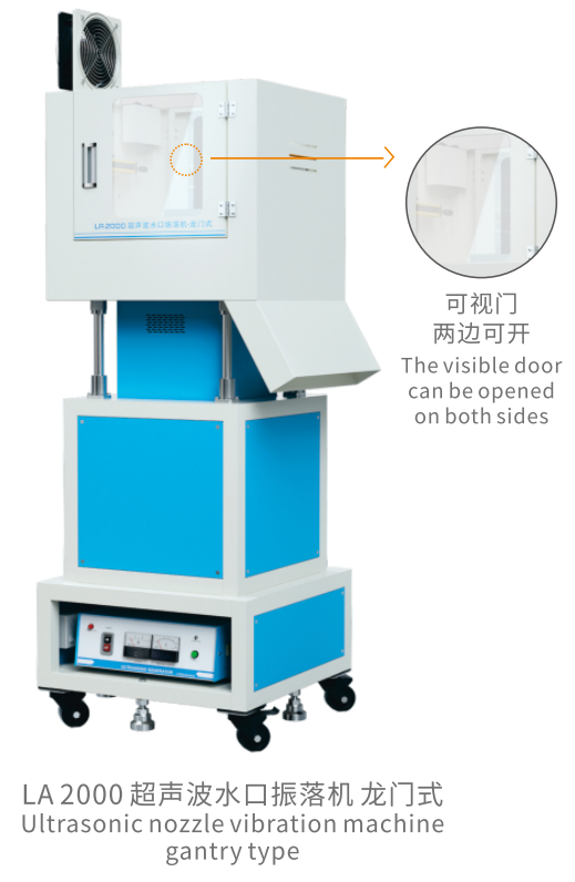 High-power ultrasonic spout vibrating machine, horizontal and vertical gantry gate separator, plastic zinc alloy spout vibrating separator, factory direct sales, wholesale and retail pic 13