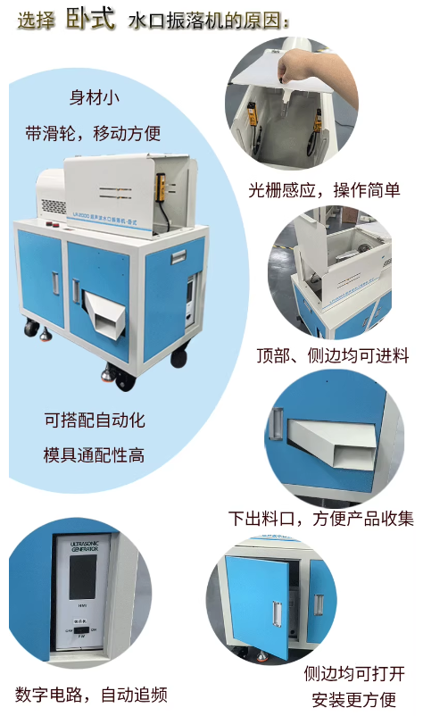 High-power ultrasonic spout vibrating machine, horizontal and vertical gantry gate separator, plastic zinc alloy spout vibrating separator, factory direct sales, wholesale and retail pic 8