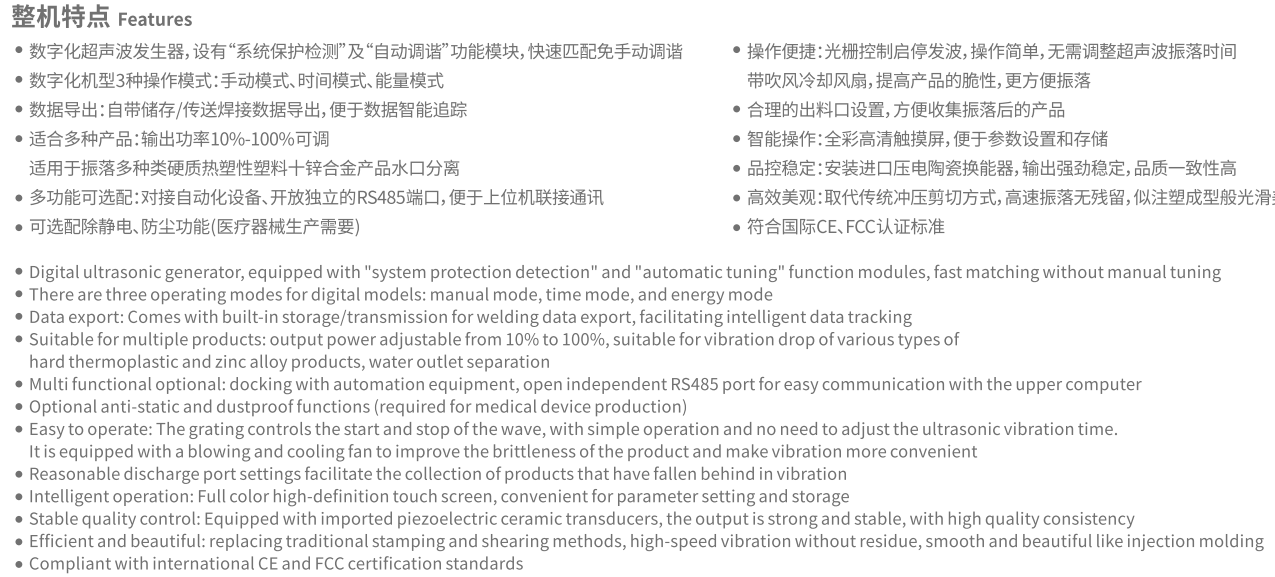 High-power ultrasonic spout vibrating machine, horizontal and vertical gantry gate separator, plastic zinc alloy spout vibrating separator, factory direct sales, wholesale and retail pic 6