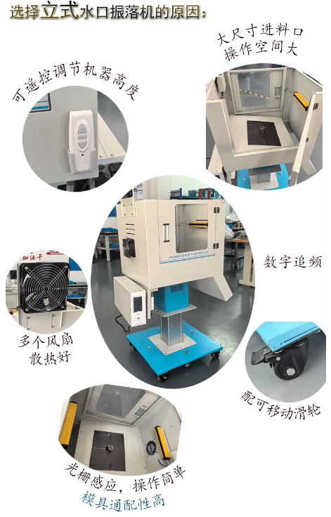 High-power ultrasonic spout vibrating machine, horizontal and vertical gantry gate separator, plastic zinc alloy spout vibrating separator, factory direct sales, wholesale and retail pic 10
