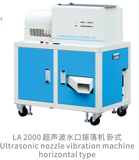High-power ultrasonic spout vibrating machine, horizontal and vertical gantry gate separator, plastic zinc alloy spout vibrating separator, factory direct sales, wholesale and retail pic 11