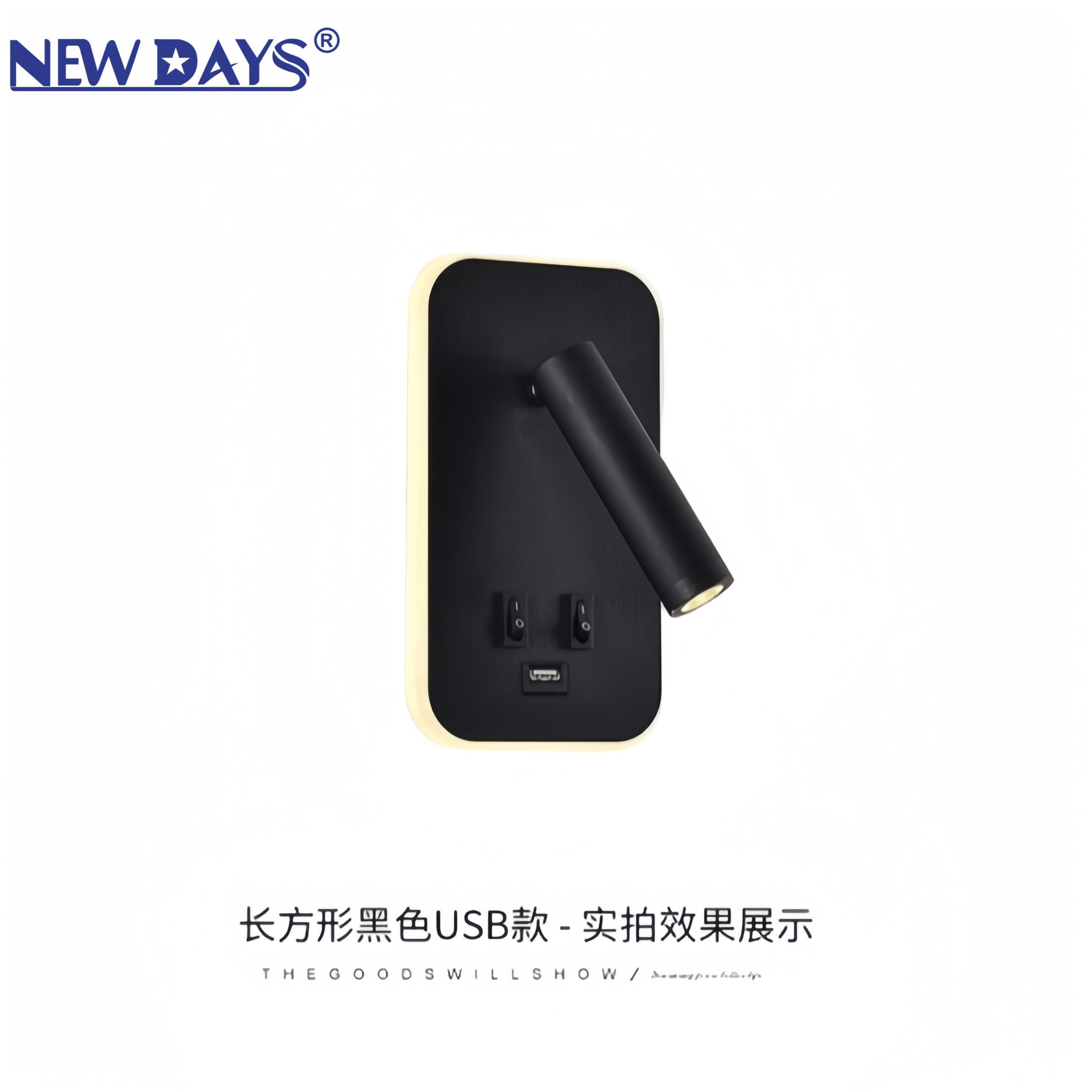 NEWDAYS品牌跨境新款led灯泡长方形可旋转阅读灯，节能高亮灯，嵌入式过道壁灯小夜灯带USB接口