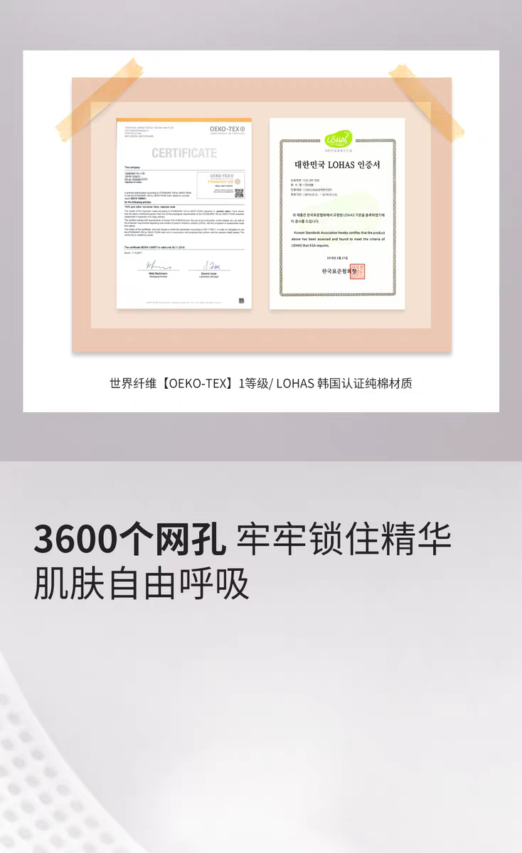 kocostar/ Coco Star Waffle Mask Honey 6-piece Set Hydrates, tightens skin tone, improves moisture retention detail image 5