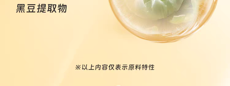 Korean Coco Star Luxury Moisturizing Nourishing Mask (Gold) 5-piece Six-ring Peptide Gold Foil Moisture Tencel Three-layer Mask detail image 13