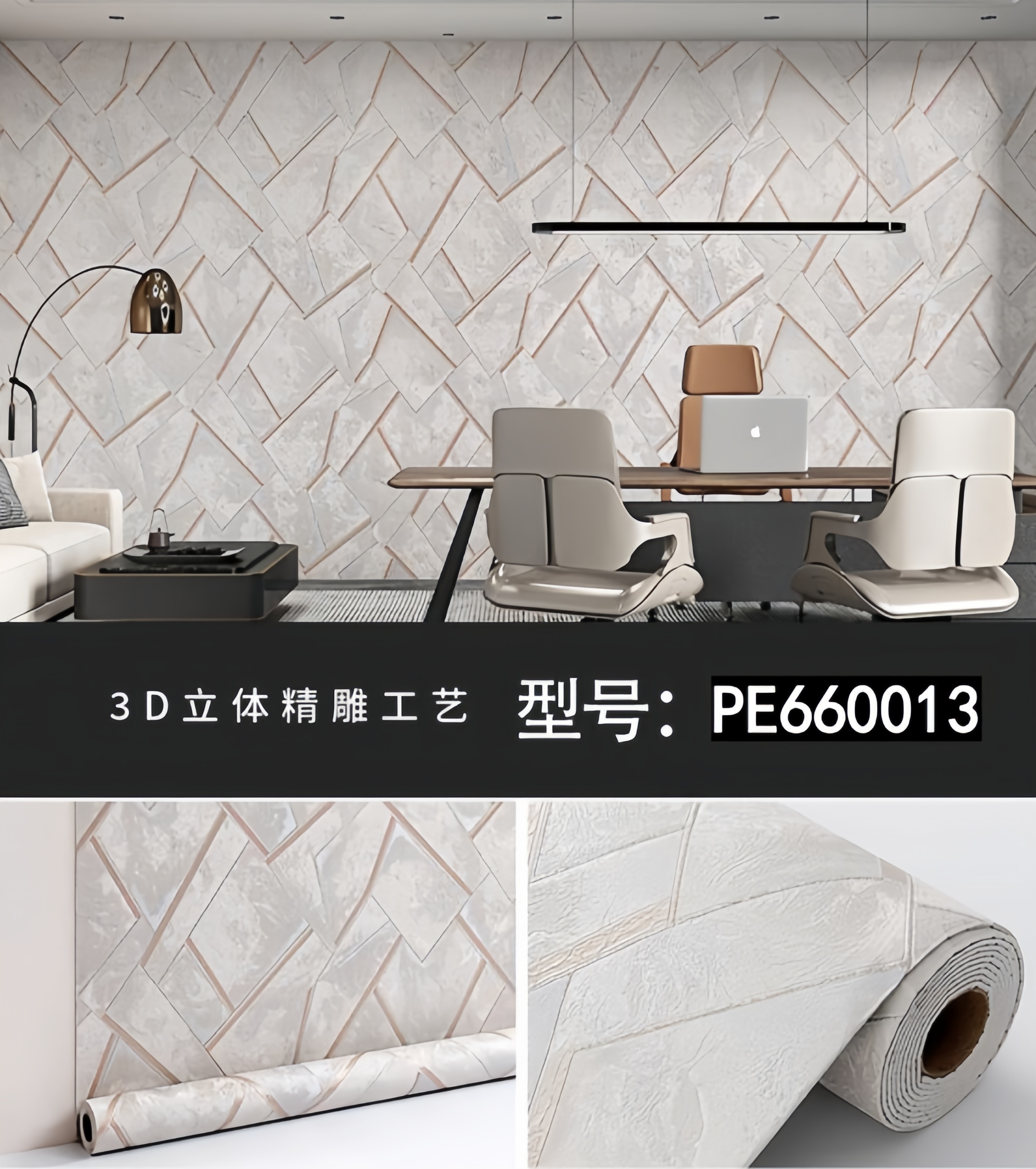 墙纸/墙纸壁纸/壁纸墙贴/壁纸无纺布/壁纸细节图