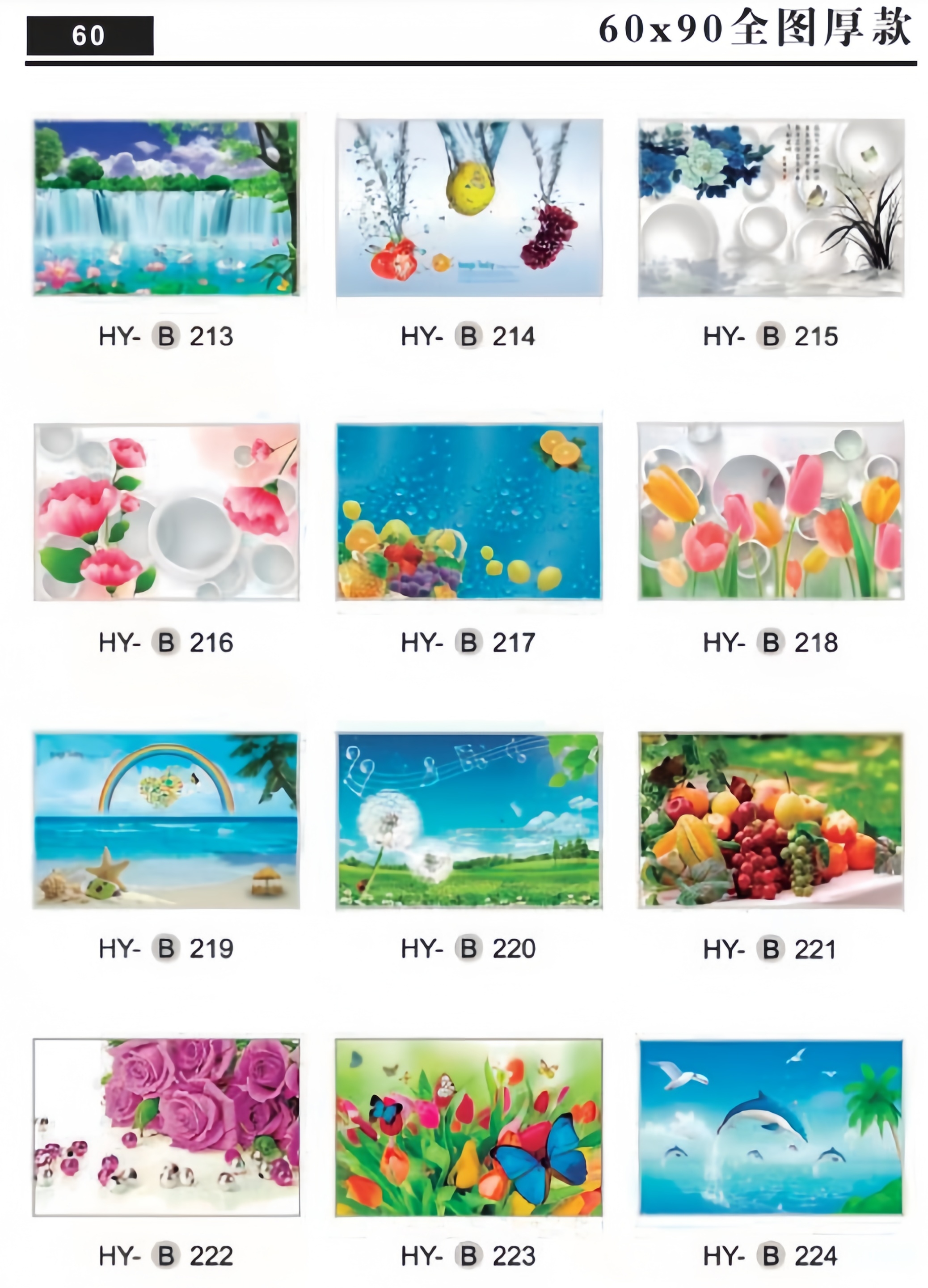 墙纸/墙纸壁纸/壁纸墙贴/壁纸无纺布/壁纸产品图