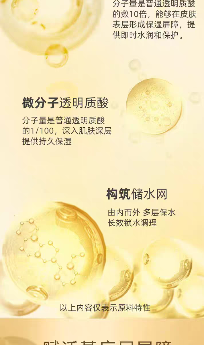 Korean Coco Star Luxury Moisturizing Nourishing Mask (Gold) 5-piece Six-ring Peptide Gold Foil Moisture Tencel Three-layer Mask detail image 9
