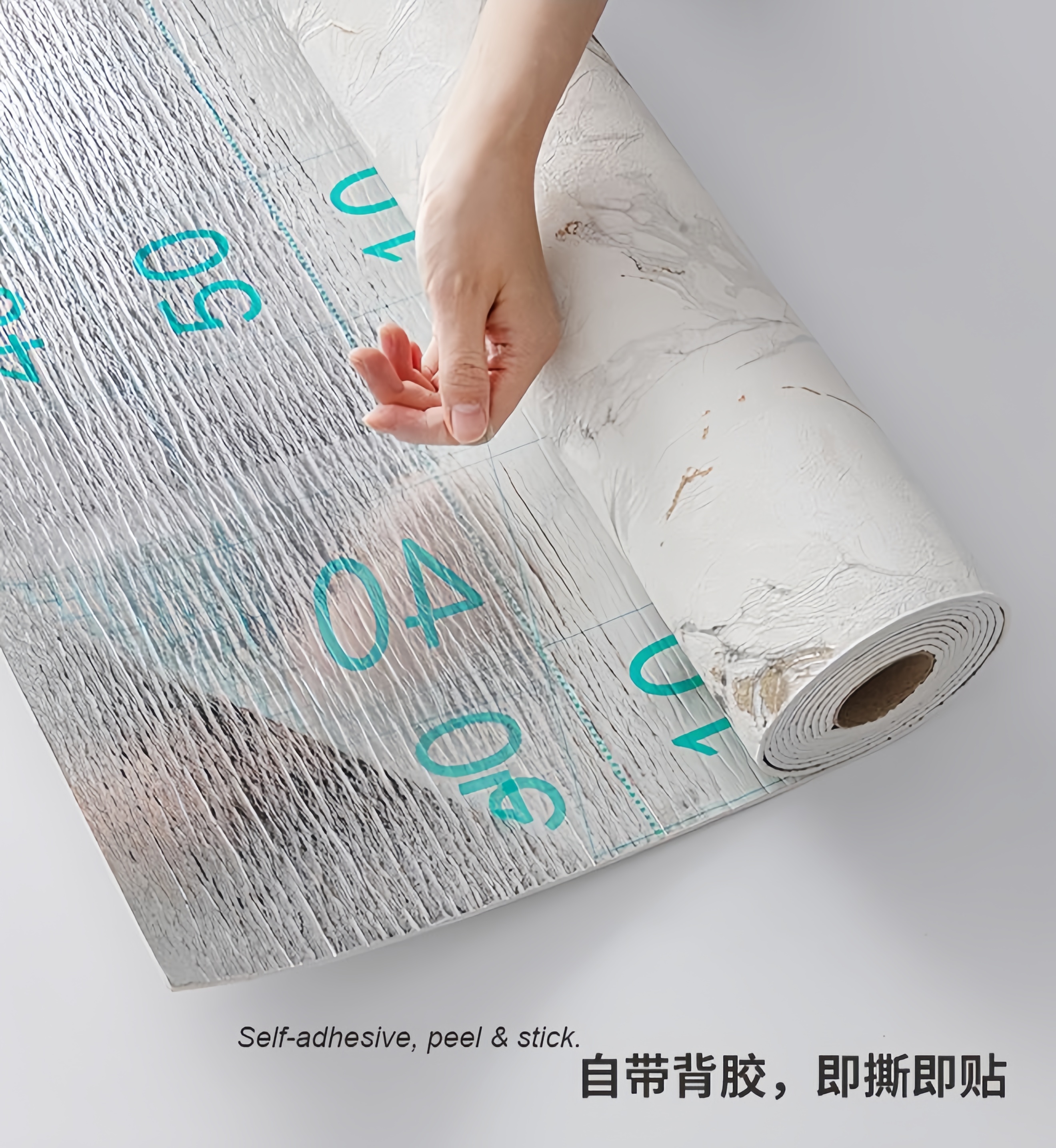 墙纸/墙纸壁纸/壁纸墙贴/壁纸无纺布/壁纸白底实物图