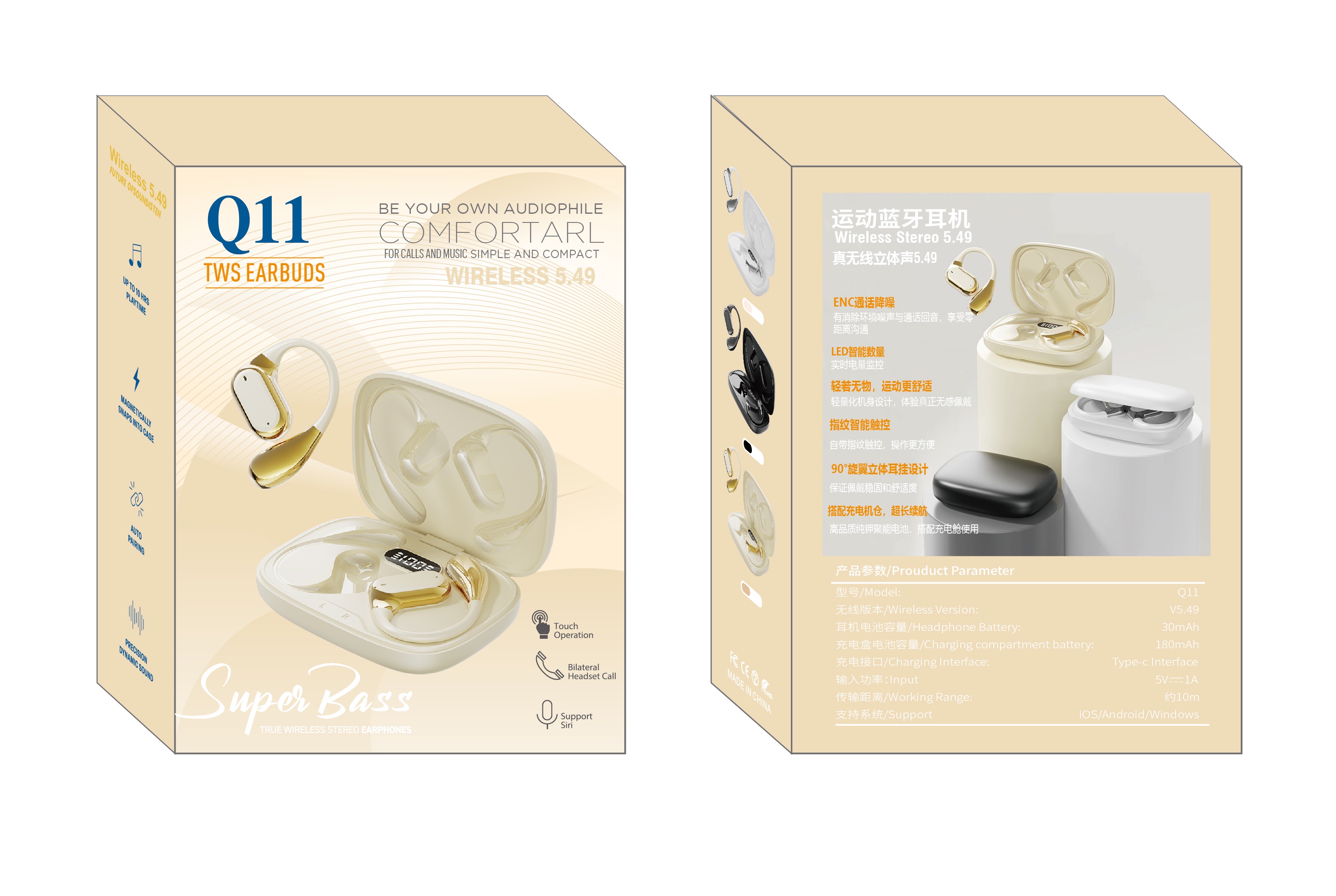 运动蓝牙耳机Q11 TWS耳塞蓝牙式耳机Earbuds降噪音质清晰便携充电盒