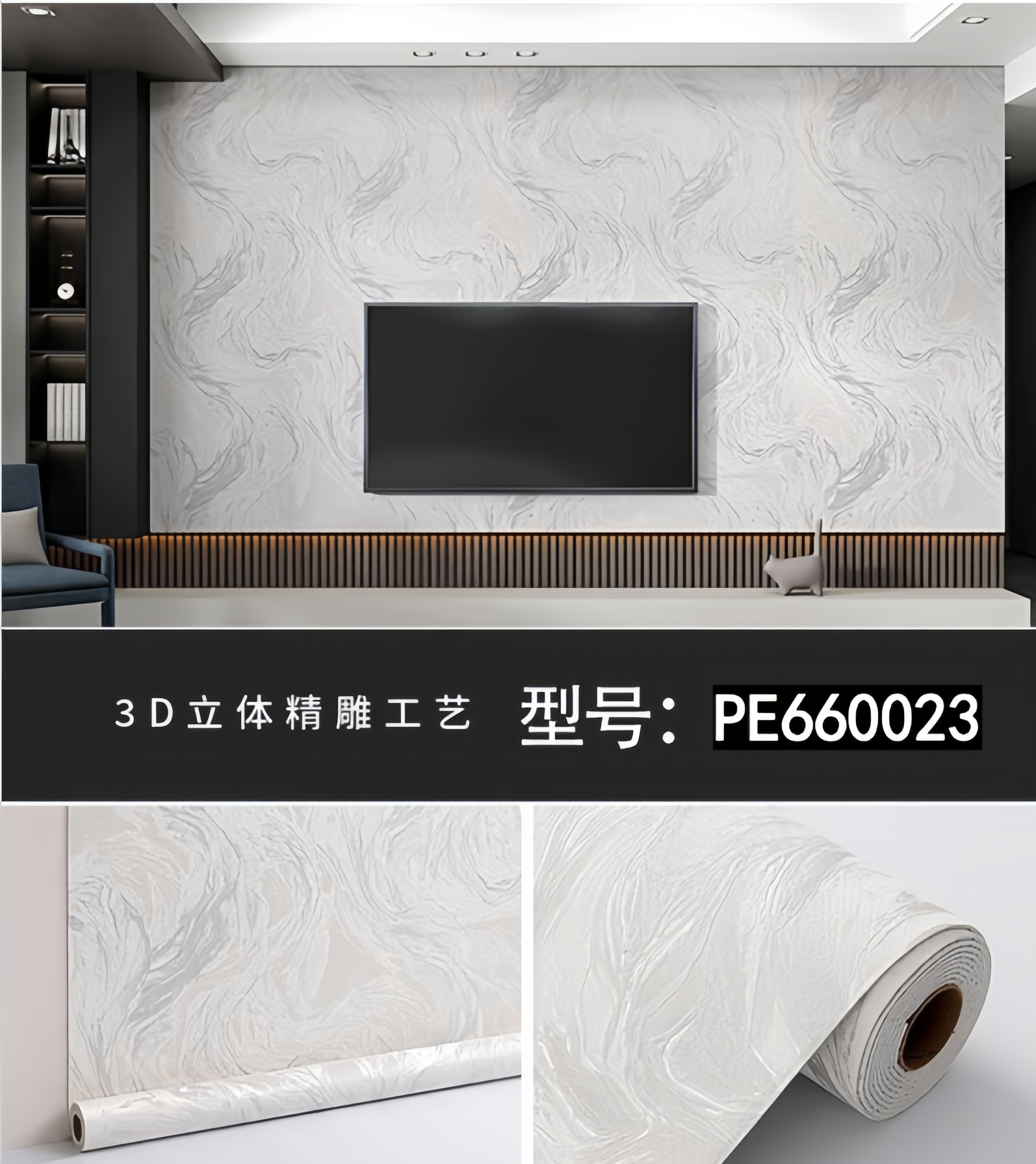 墙纸/墙纸壁纸/壁纸墙贴/壁纸无纺布/壁纸细节图