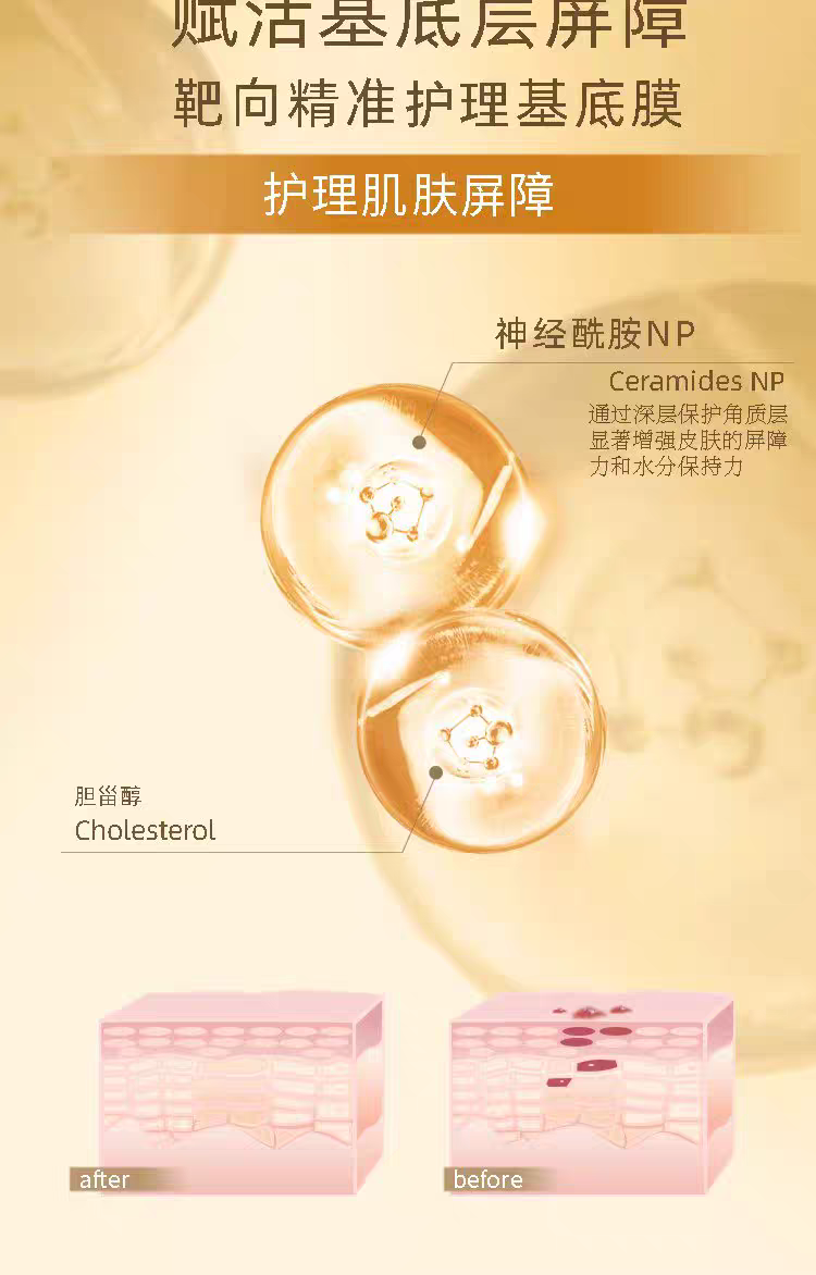 Korean Coco Star Luxury Moisturizing Nourishing Mask (Gold) 5-piece Six-ring Peptide Gold Foil Moisture Tencel Three-layer Mask detail image 10
