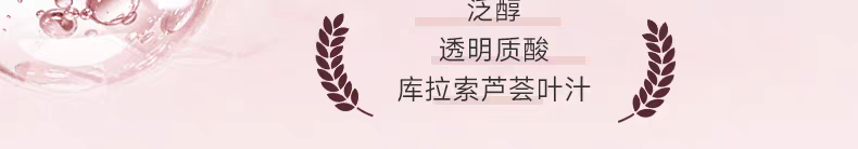 韩国可可星唇膜（樱花）20片  贴片式改善角质补水保湿润泽干裂唇纹 详情图10