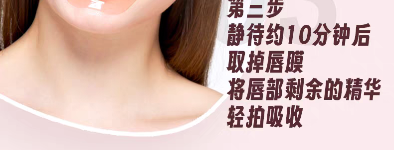 Korean Coco Star Lip Mask (Rose Flavor) 20 pieces of patch hydrogel soft keratin, highly moisturizing and nourishing, moisturizing and improving the lip area detail image 14