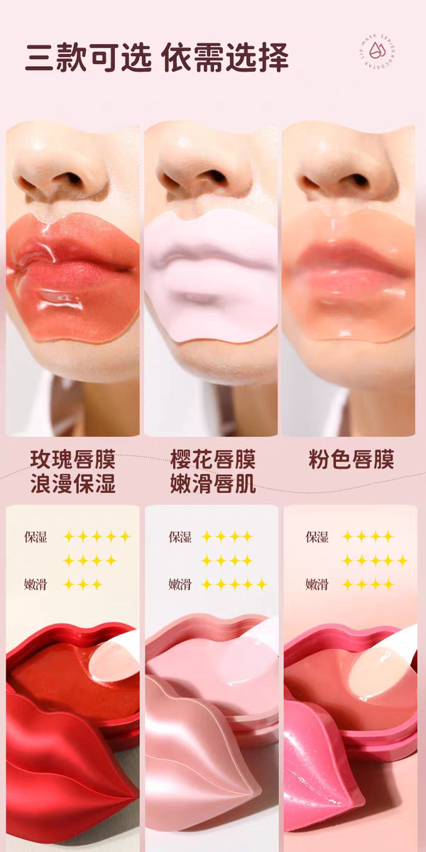 韩国可可星唇膜（水蜜桃味）20片  唇膜贴片式高保湿补水解救干渴唇口红伴侣 detail image 4