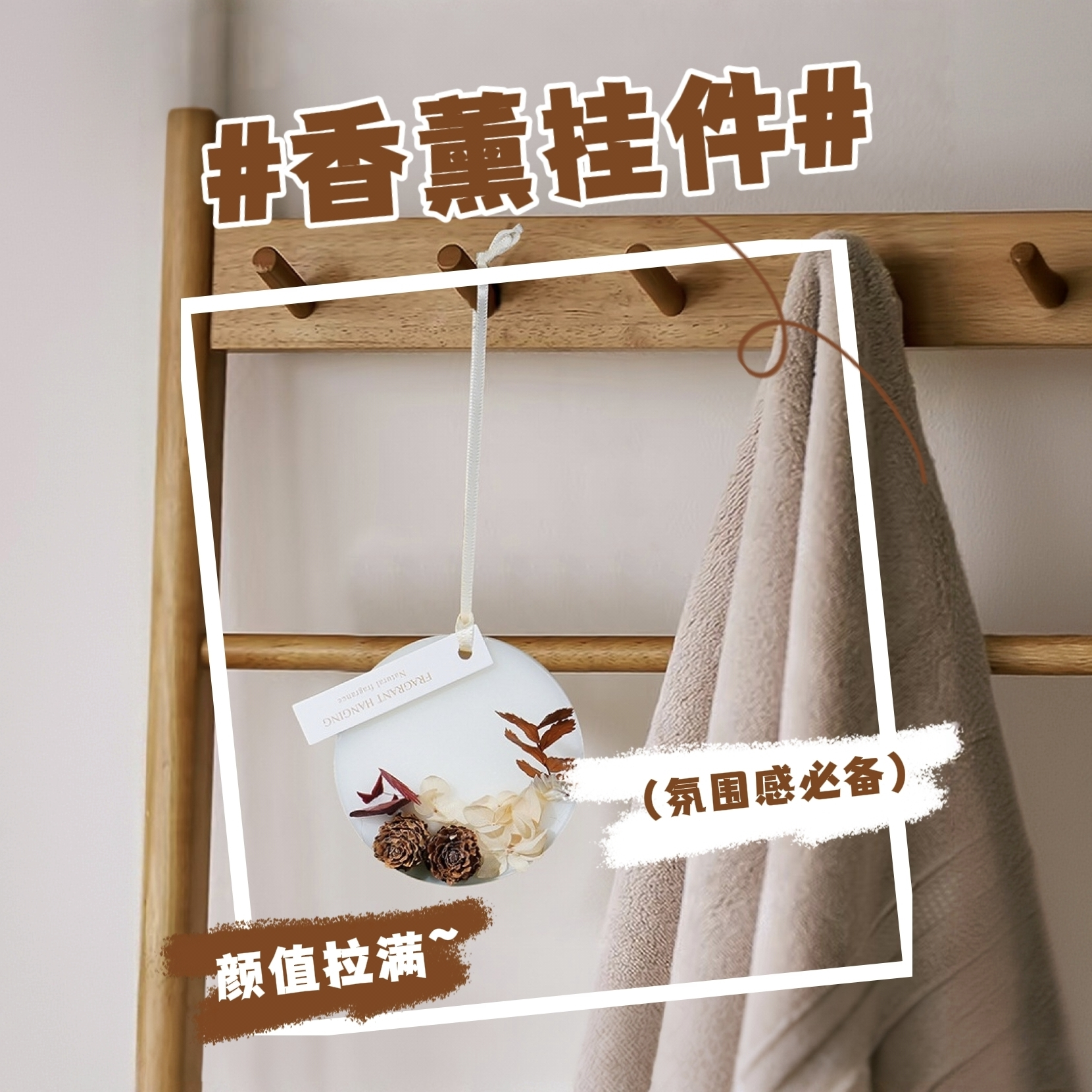 香薰蜡烛/香薰/扩香瓶/椰子香薰/香薰香氛产品图