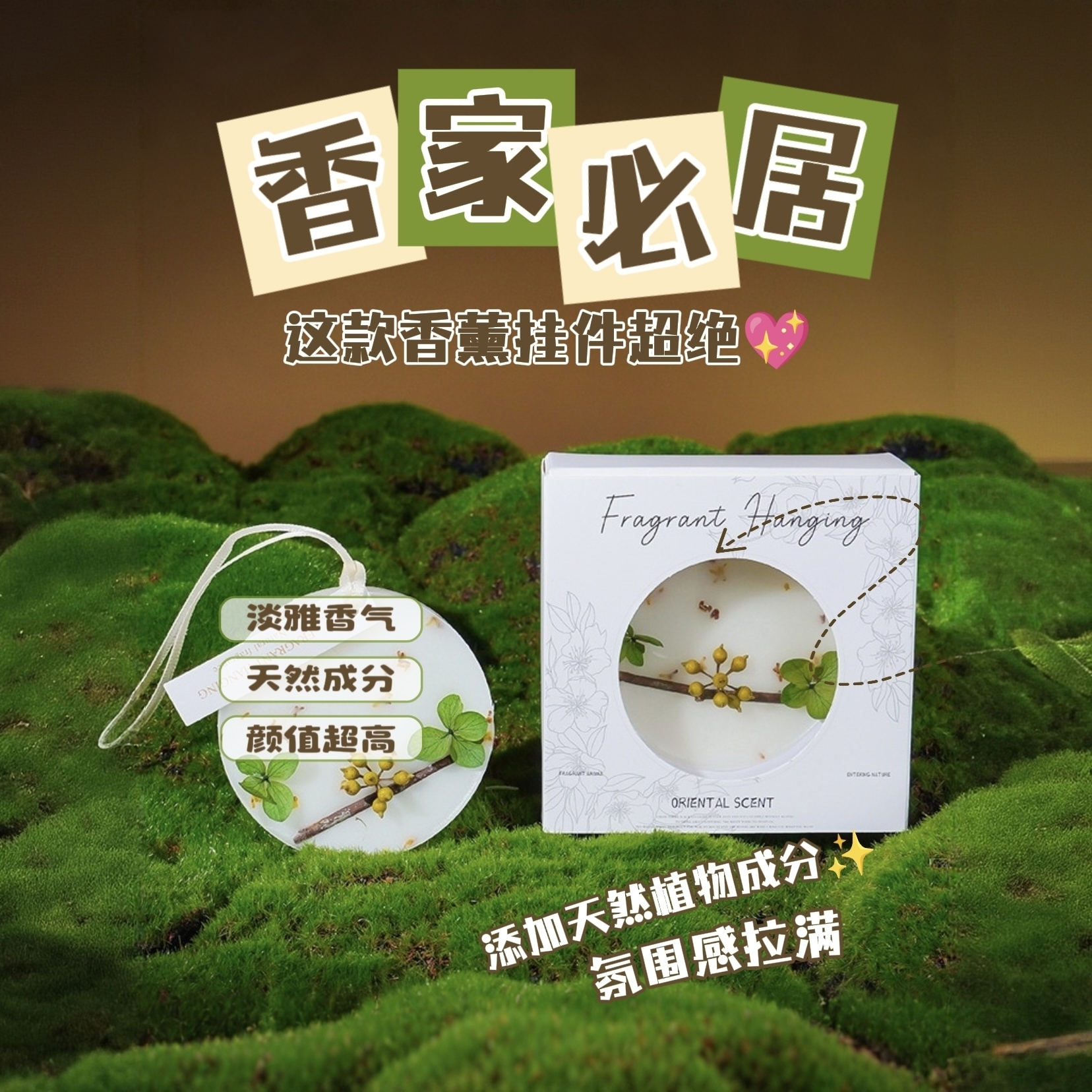 香薰蜡烛工具实物图