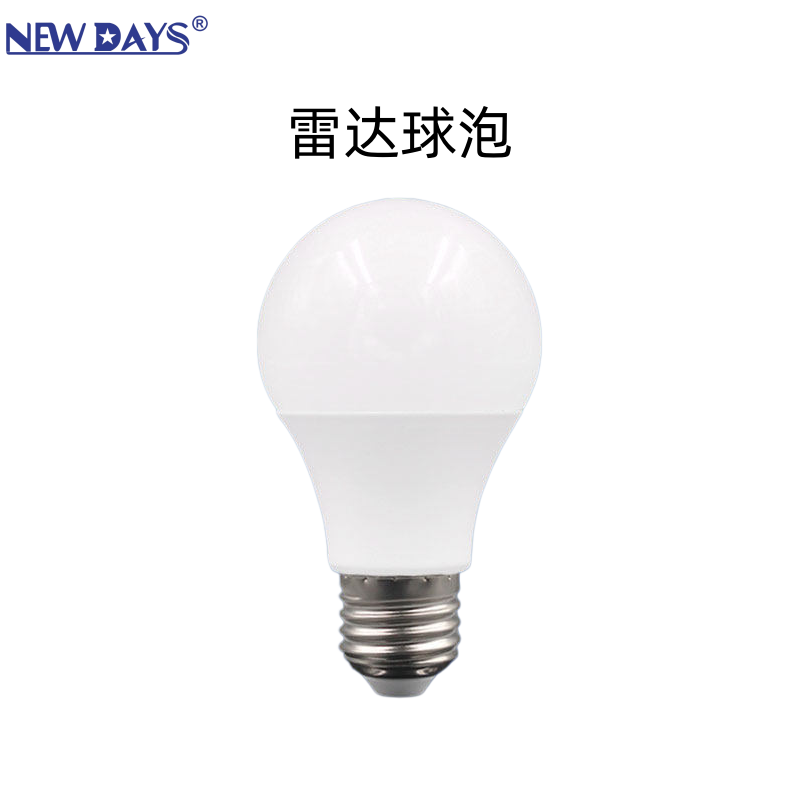 NEWDAYS marca crossover nuevo LED radar de iluminación bulbo, ahorro de energía resaltado E27/B22 destornillador de emergencia para el hogar, bombillas led de larga duración