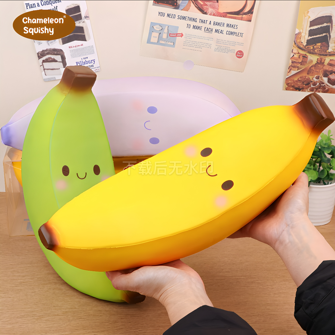Super Large Banana King, Big Fat banana, Squeeze and relieve stress PU toy, children's prank simulation small toy, student Super slow rebound toy