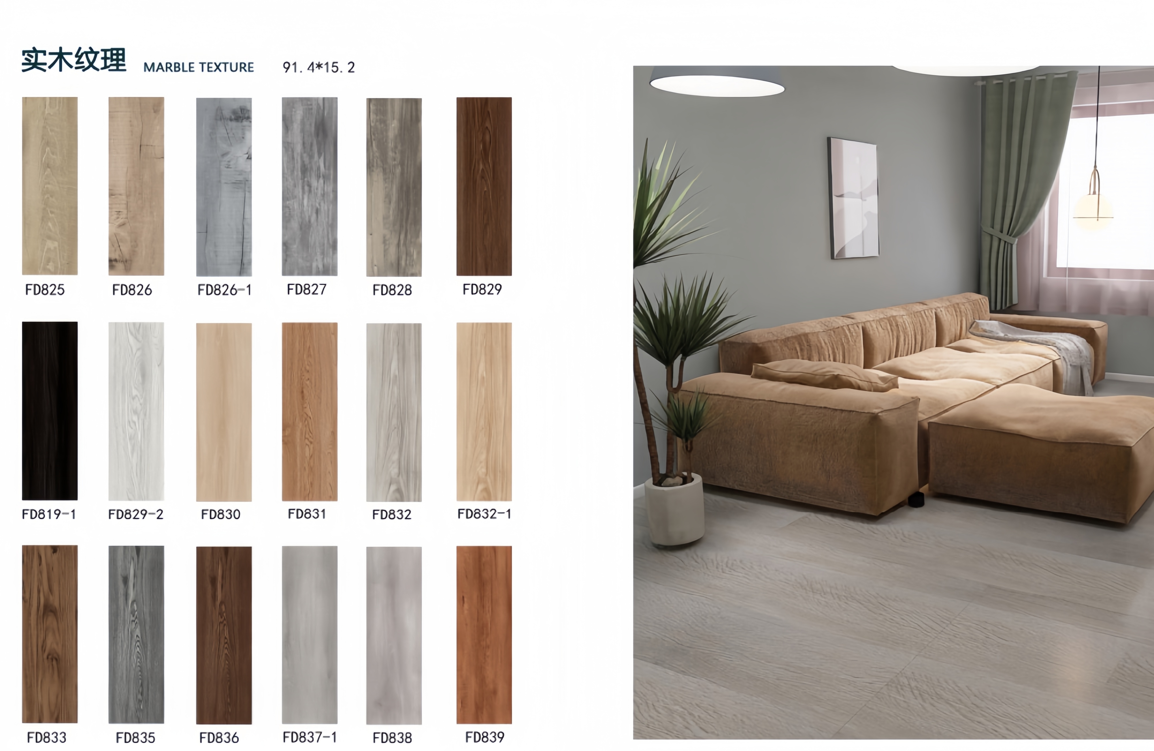 Other floor tiles, floor decoration, home decoration supplies, daily necessities, cross-border wholesale for foreign trade, new styles, factory direct sales, 5 square meters per box