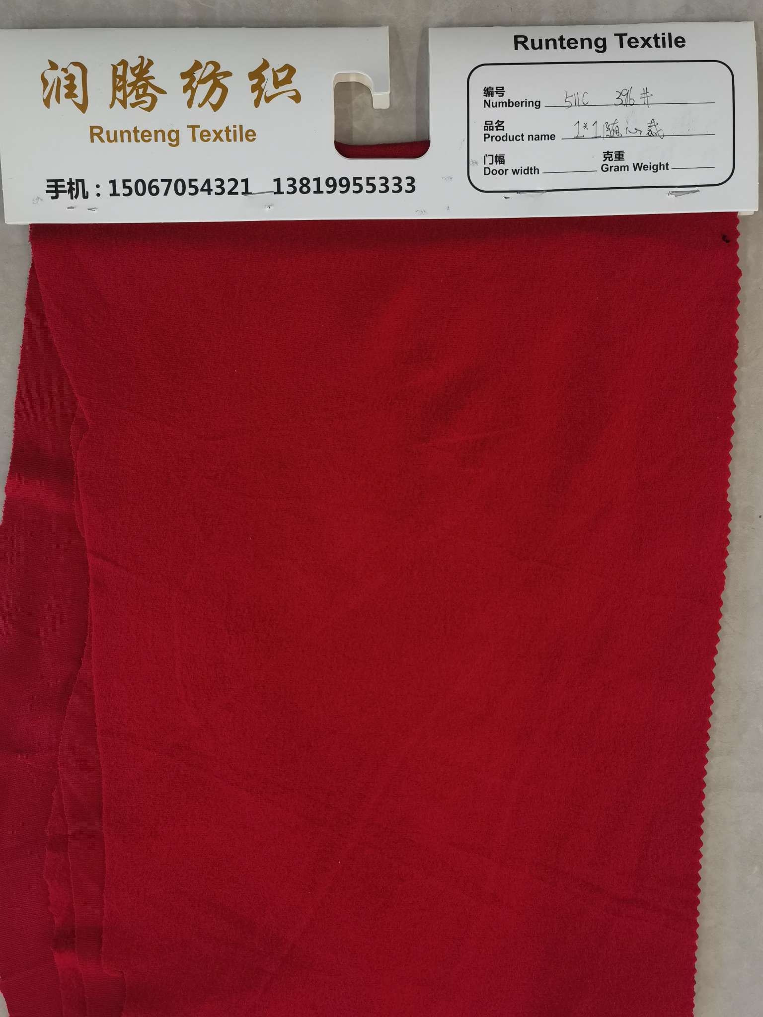 German velvet fabric is red Application Scenario