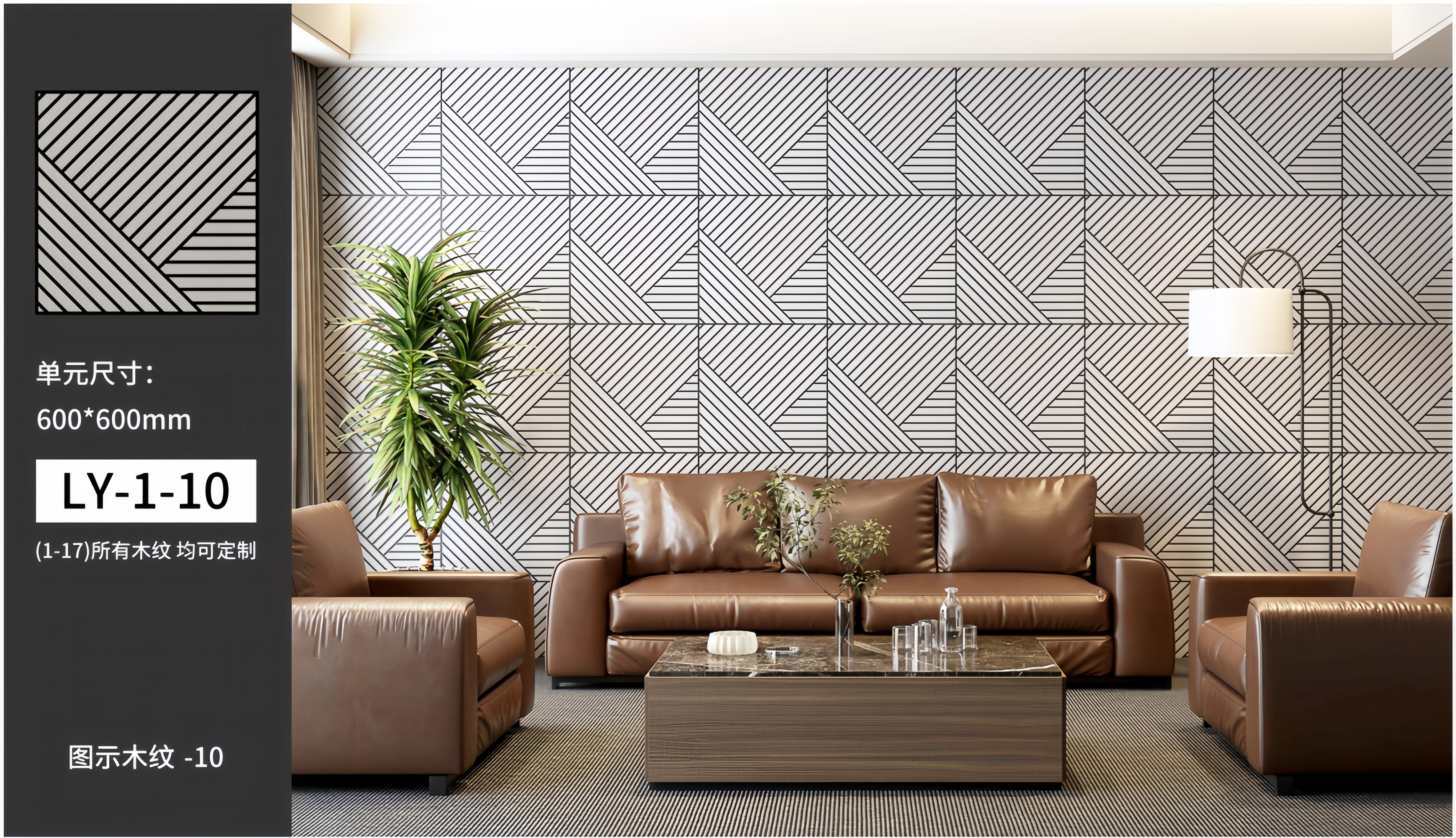 Three-dimensional grille sound-absorbing board, wood grain series, modern living room decorative wall panels, red carbon crystal board, wood grain imitation wall panels, PVC wall panels, bamboo fiber board Item Picture