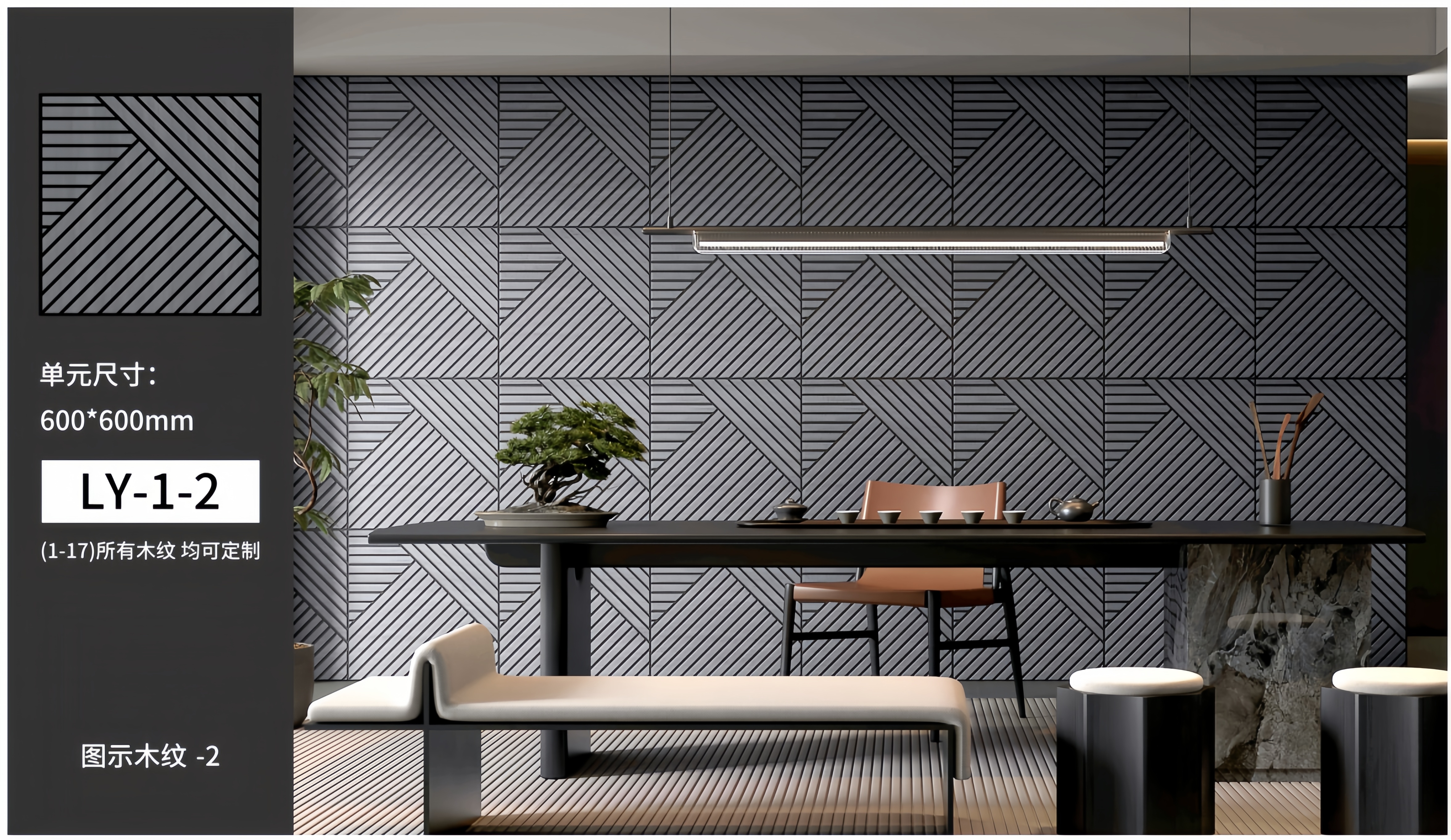 Three-dimensional grille sound-absorbing board, wood grain series, modern living room decorative wall panels, red carbon crystal board, wood grain imitation wall panels, PVC wall panels, bamboo fiber board details Picture