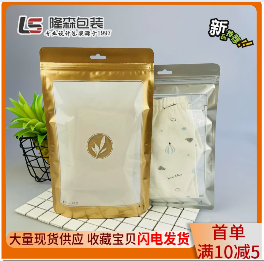 Leggings packaging bags, stockings, one-piece pants, autumn and winter pants, socks, scarves, knitted sweaters, glossy film, English universal plastic bags