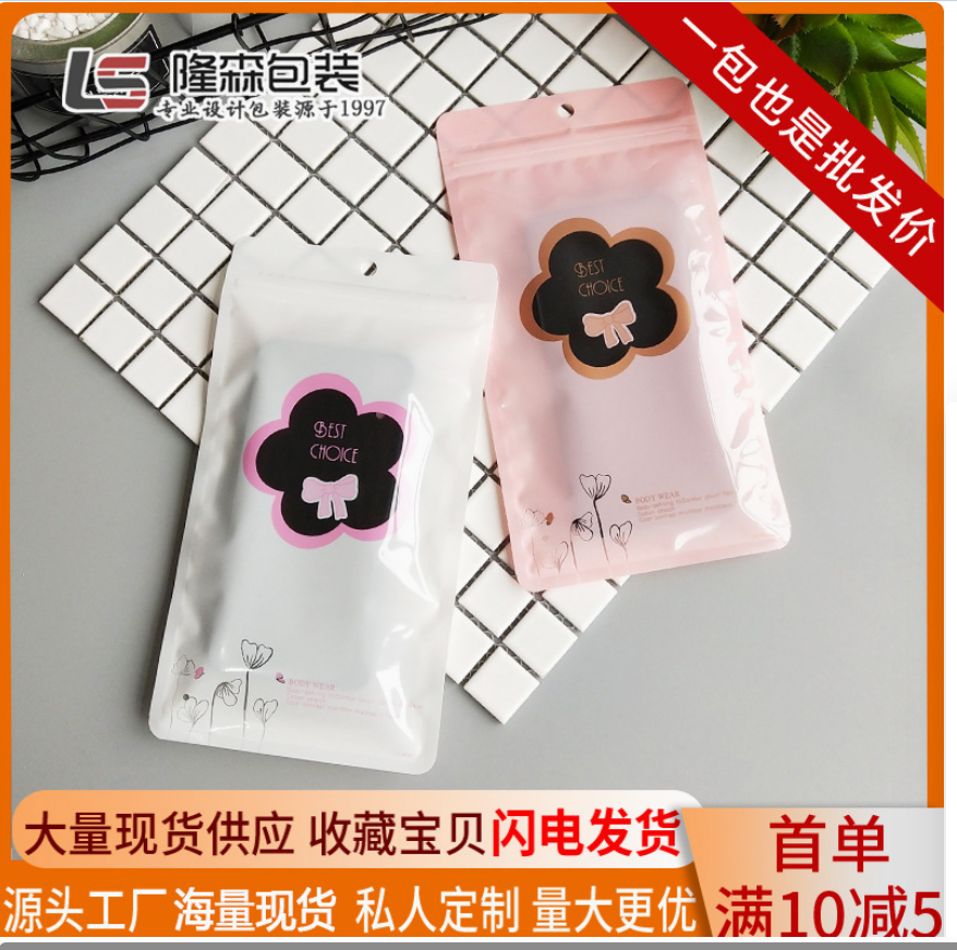 Factory direct sales of socks, silk scarves, insoles, self-sealing bags, children's leggings, clothing bags, pantyhose transparent packaging bags Item Picture