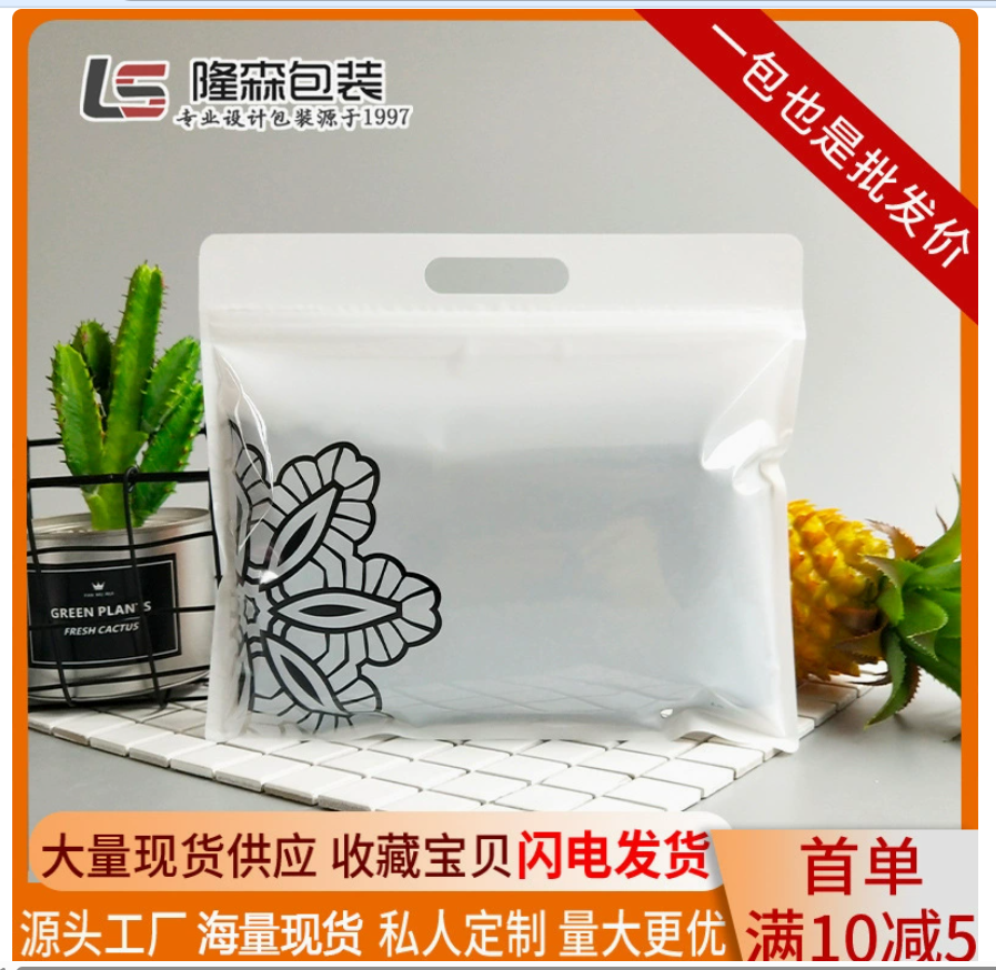 In-stock underwear bags, leggings, packaging towels, self-sealing plastic bags, baby clothes packaging bags, clothing