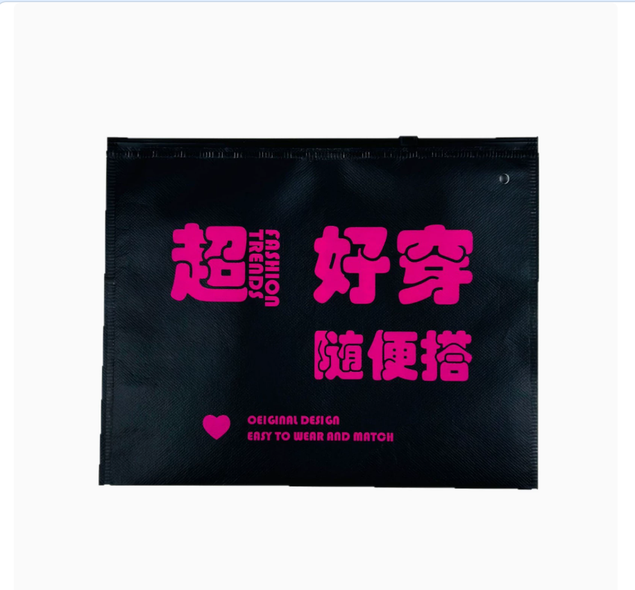 尼龙购物袋/购物袋/折叠环保购物袋/折叠购物袋/可降解塑料袋白底实物图