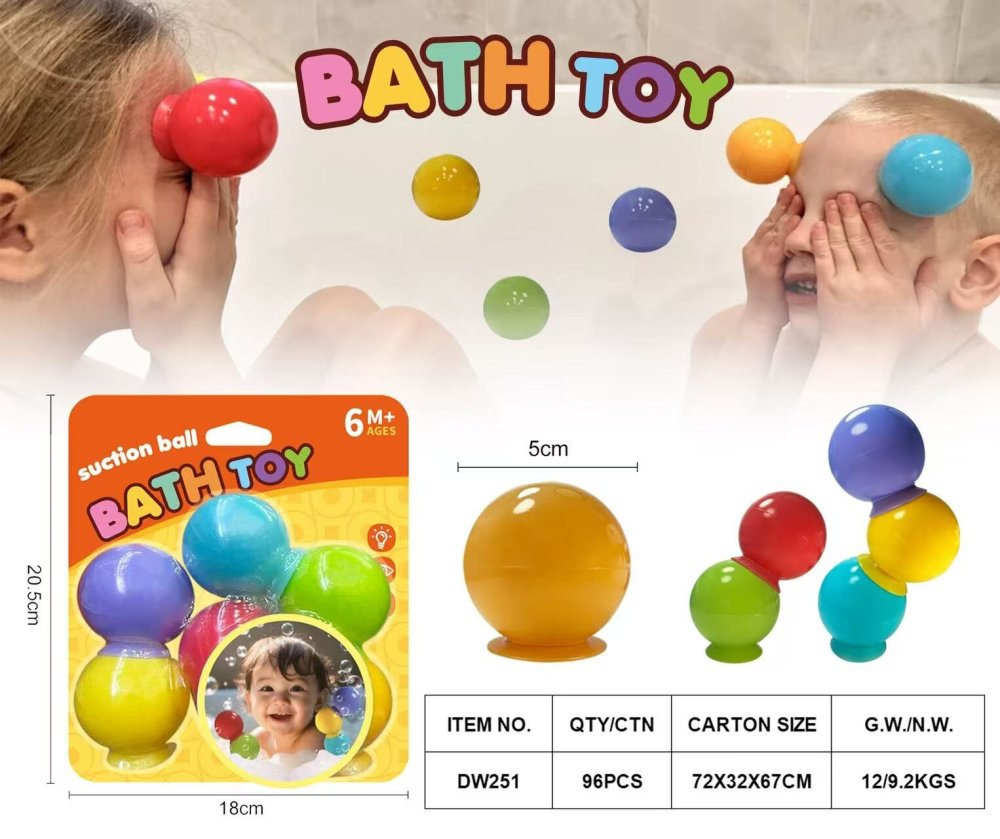 浴室玩具吸吸球叠叠球