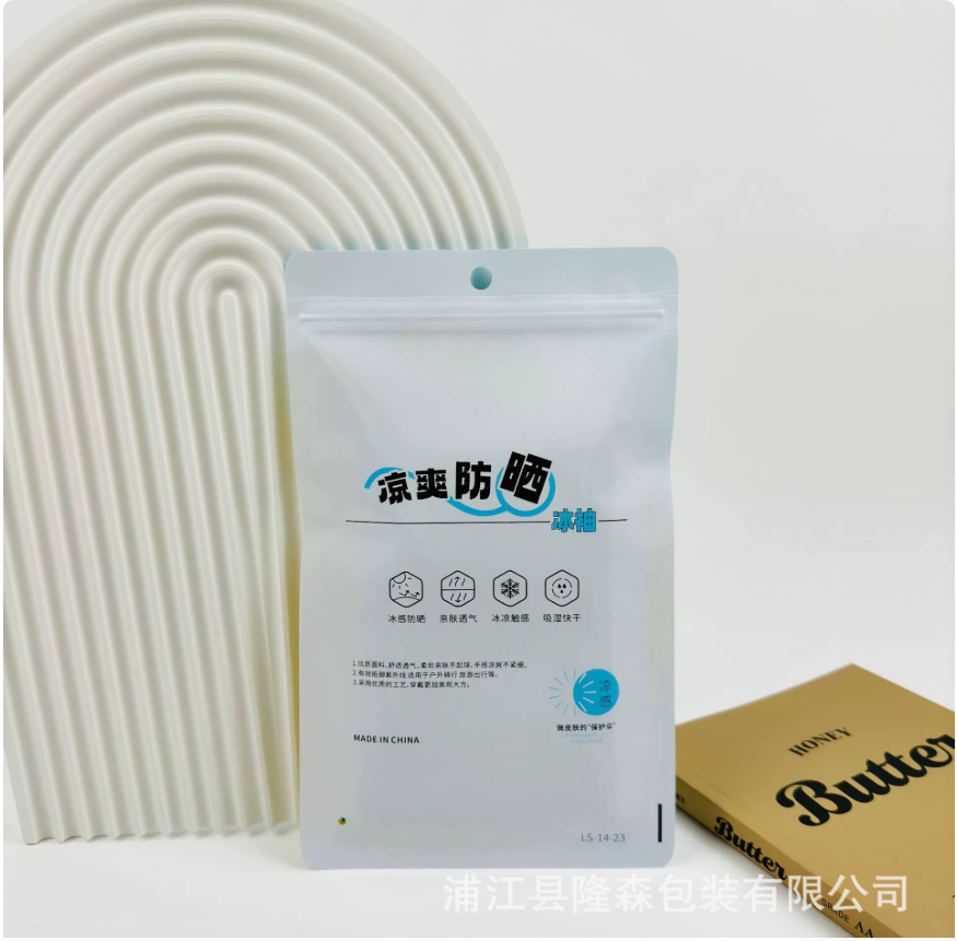 In stock: ice sleeve bags, kraft paper bags, self-sealing bags, sun protection sleeve covers, self-sealing bags, ice silk sleeve covers, packaging bags details Picture