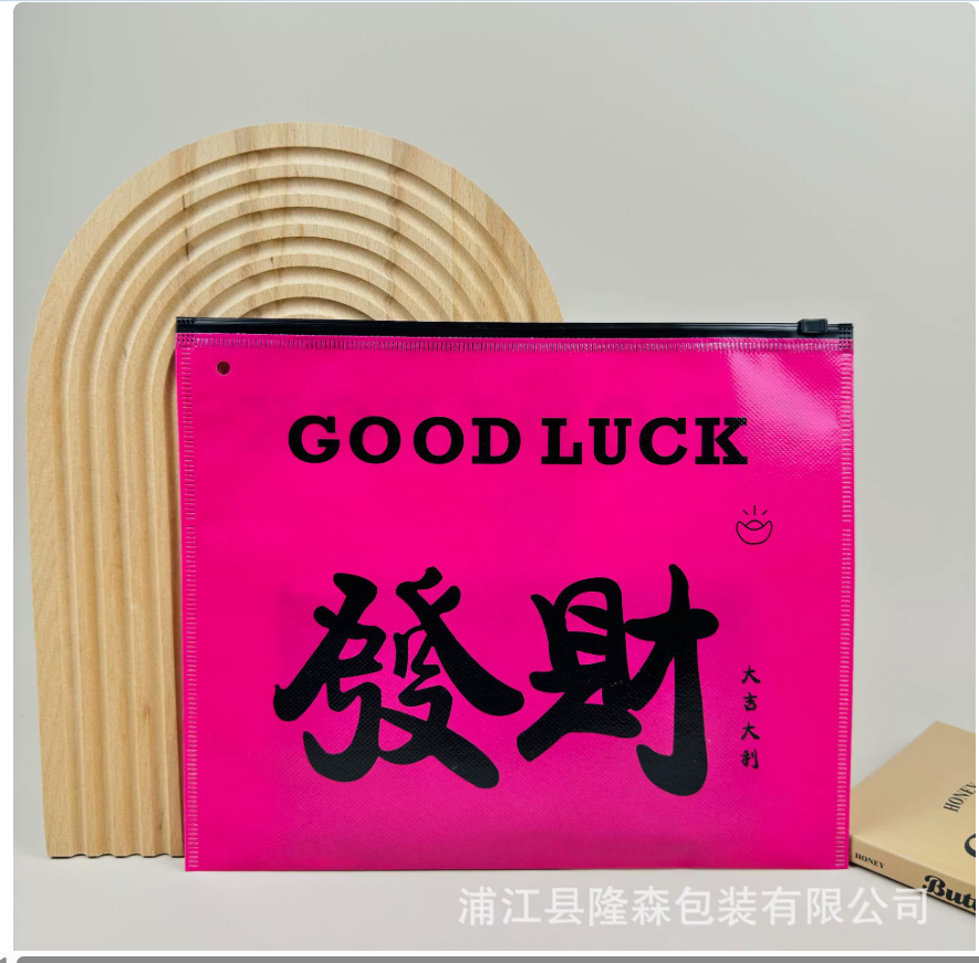 尼龙购物袋/购物袋/折叠环保购物袋/折叠购物袋/可降解塑料袋产品图