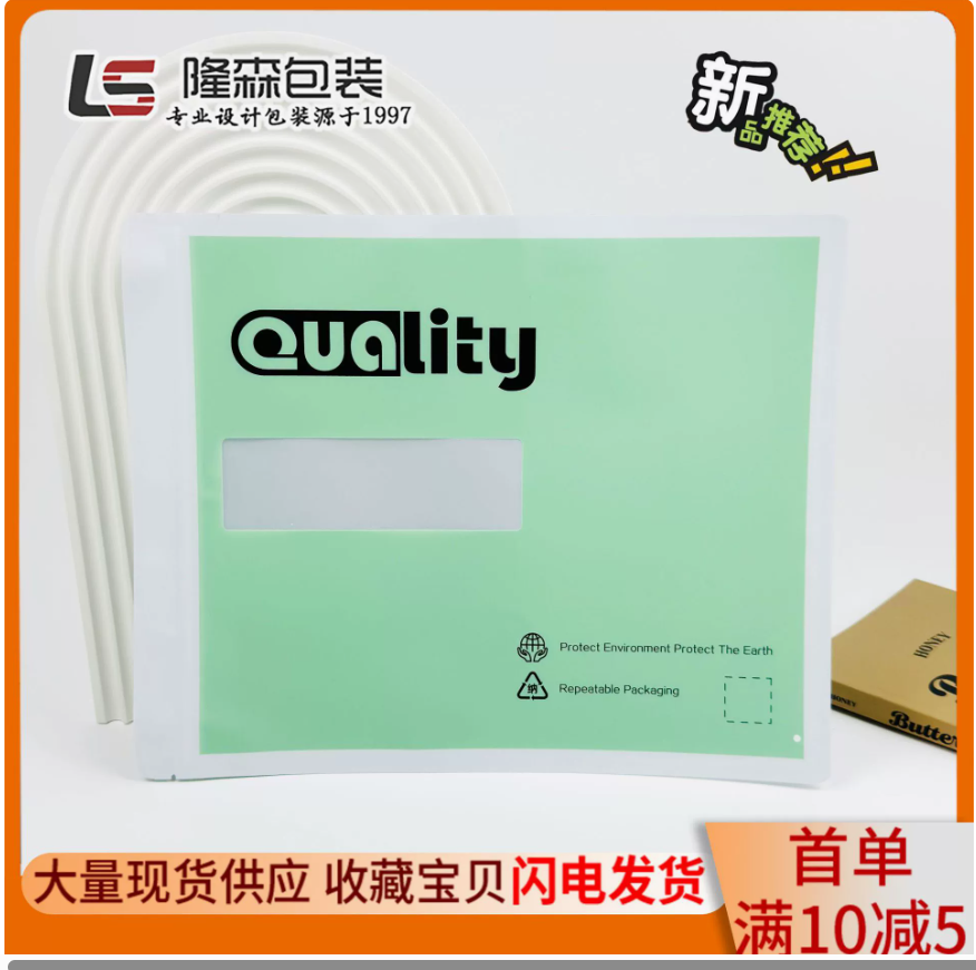  牛皮纸袋自封袋 背心鲨鱼裤衣服包装袋 高档瑜伽裤打底裤包装袋