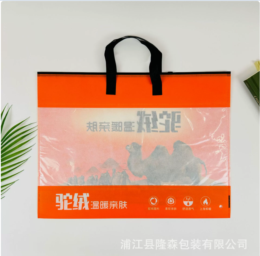 Windproof coats, cotton-padded pants, clothing handbags, down jackets and pants, non-woven bags, camel hair thermal underwear packaging bags Application Scenario