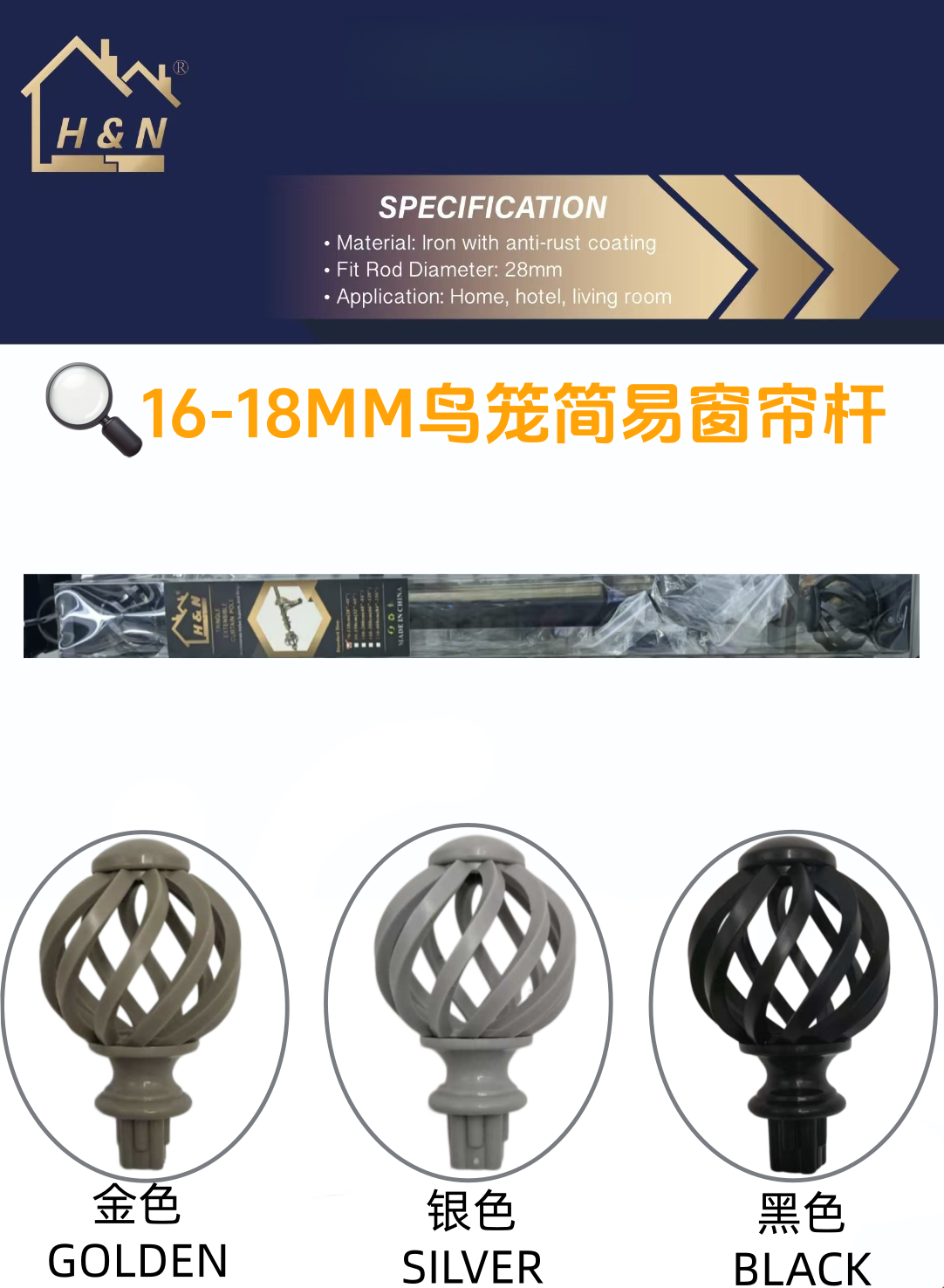 工厂直供简易杆窗帘杆罗马杆伸缩杆常规颜色定制销售量大优惠