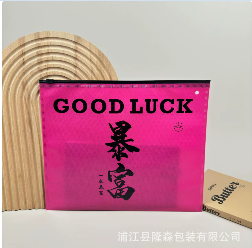 尼龙购物袋/购物袋/折叠环保购物袋/折叠购物袋/可降解塑料袋细节图