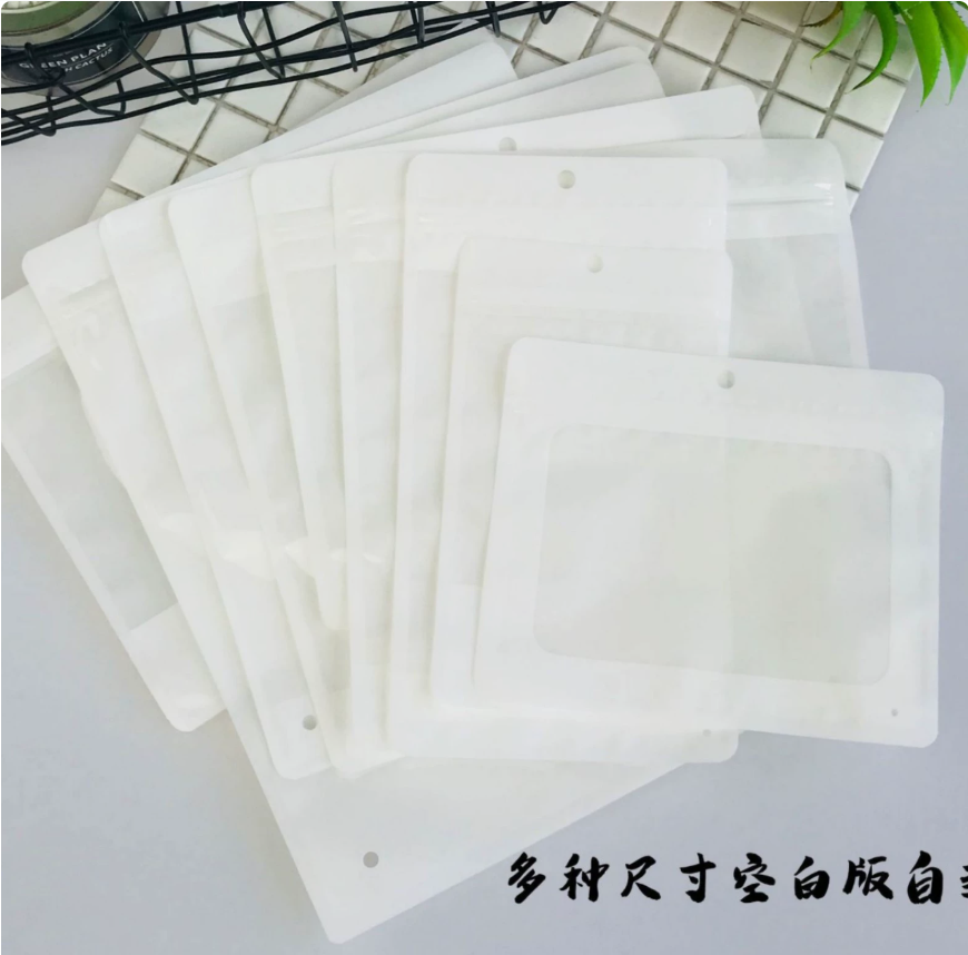 Plastic self-sealing bags for maternity pants, children's leggings, underwear and socks, blank packaging bags, can be filled in any way details Picture