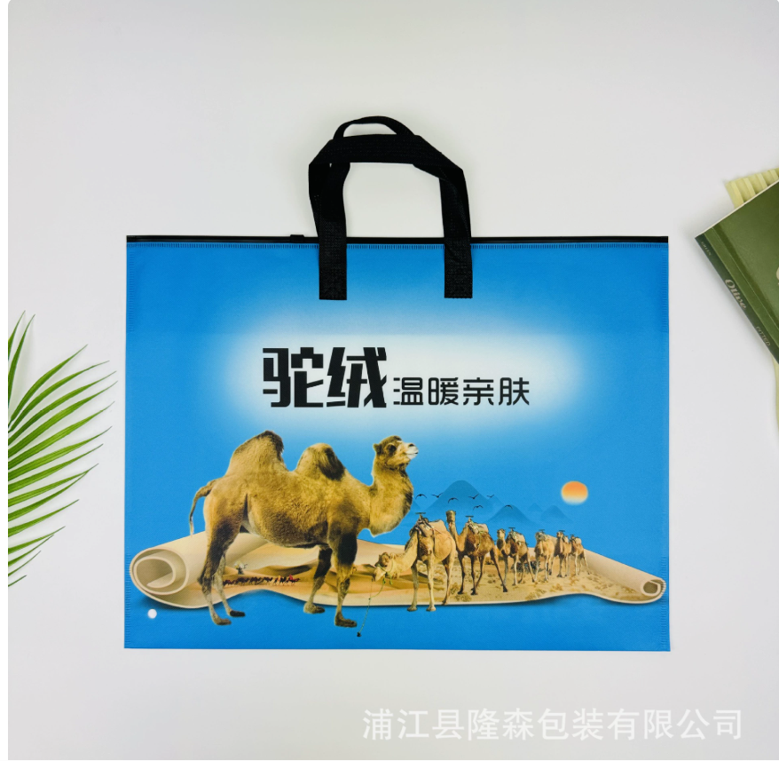 Windproof coats, cotton-padded pants, clothing handbags, down jackets and pants, non-woven bags, camel hair thermal underwear packaging bags details Picture