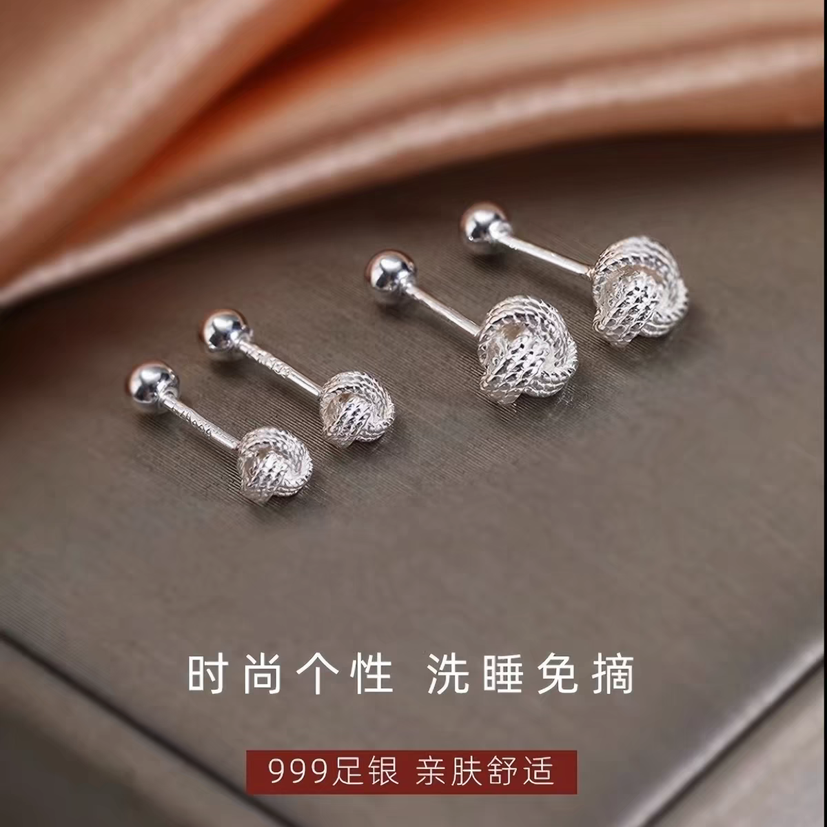 S990 Fine silver ruyi screws and ear studs detail image 2